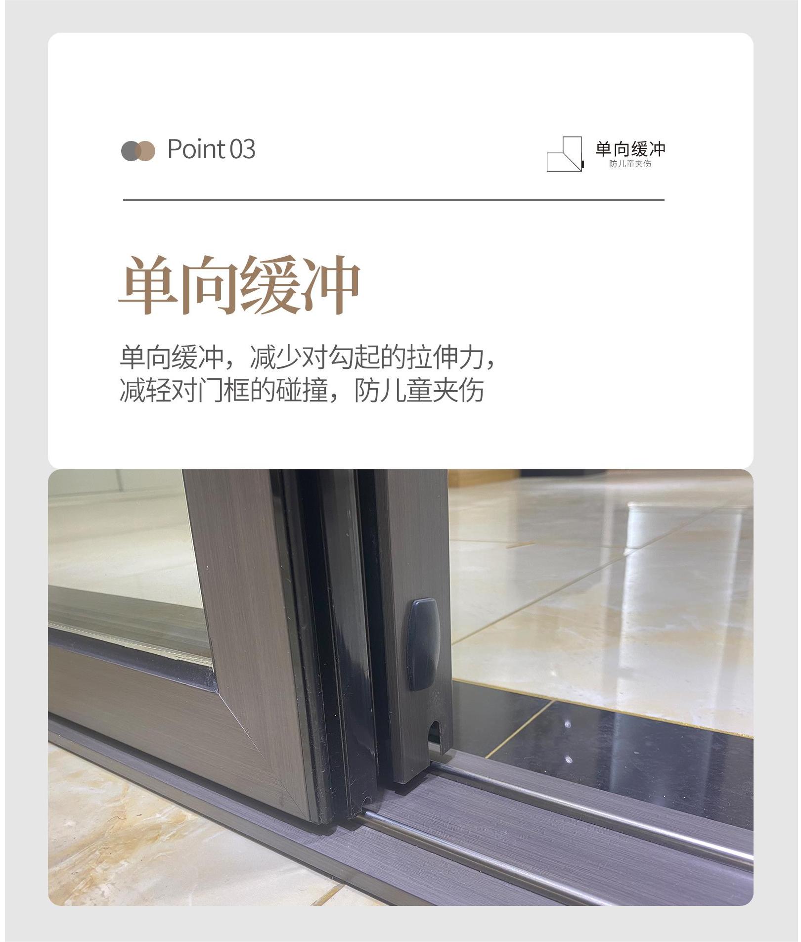 鑫盛源門窗中窄推拉門