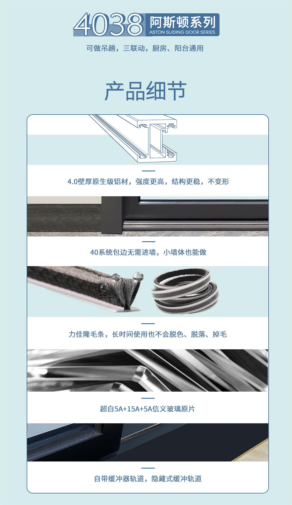 9 阿斯頓推拉圖.jpg