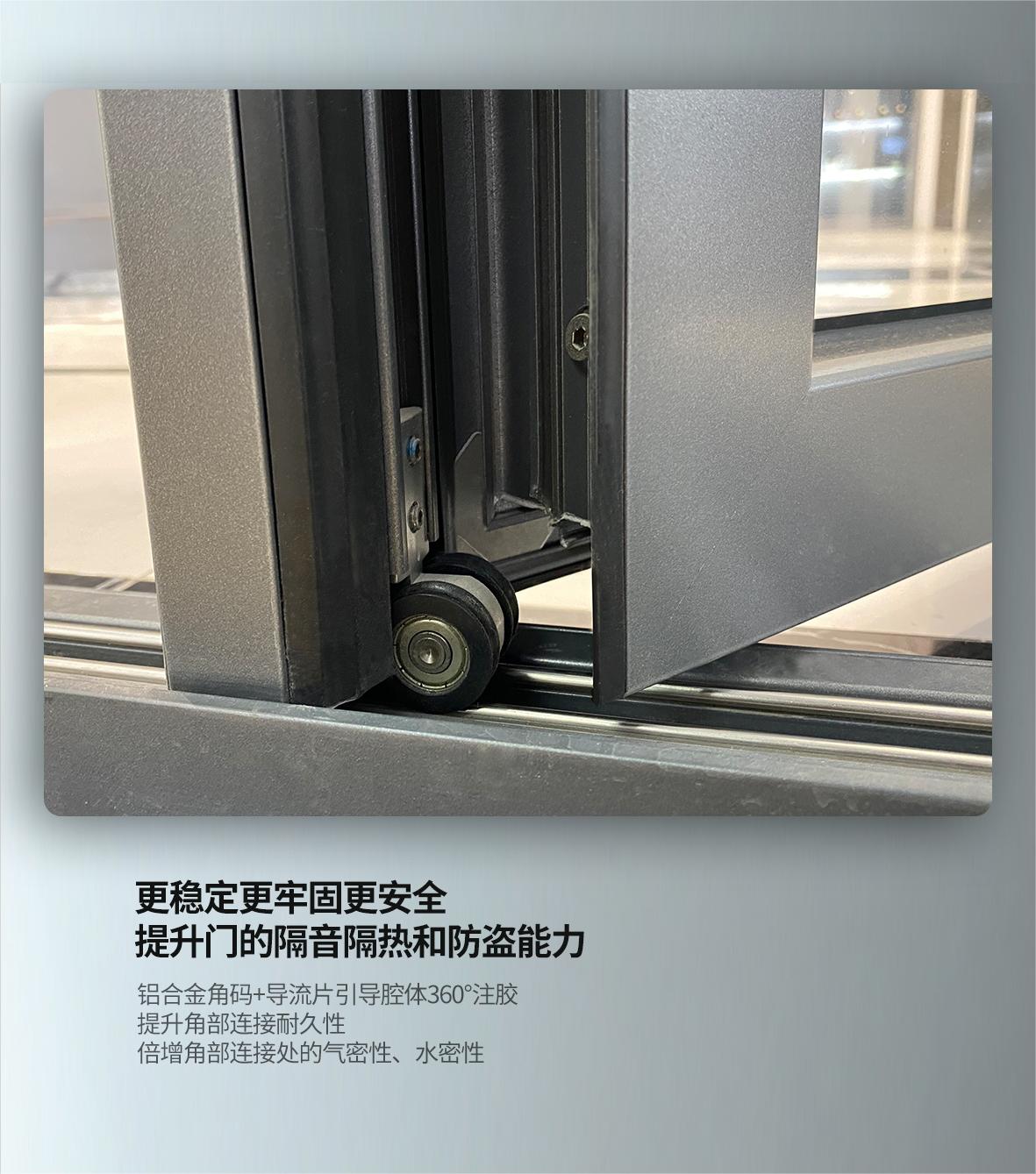 68斷橋折疊推拉門宣傳 拷貝7_看圖王.jpg