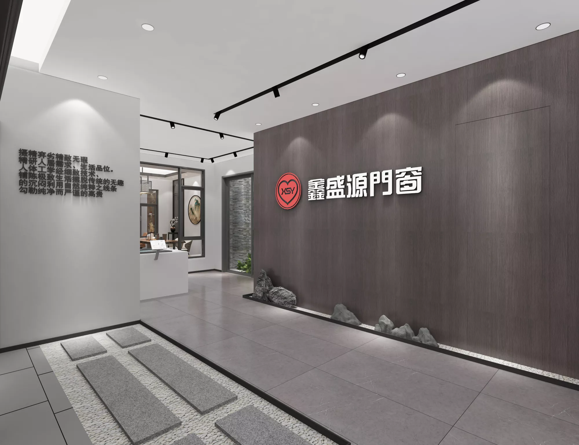河南许昌鑫盛源专卖店