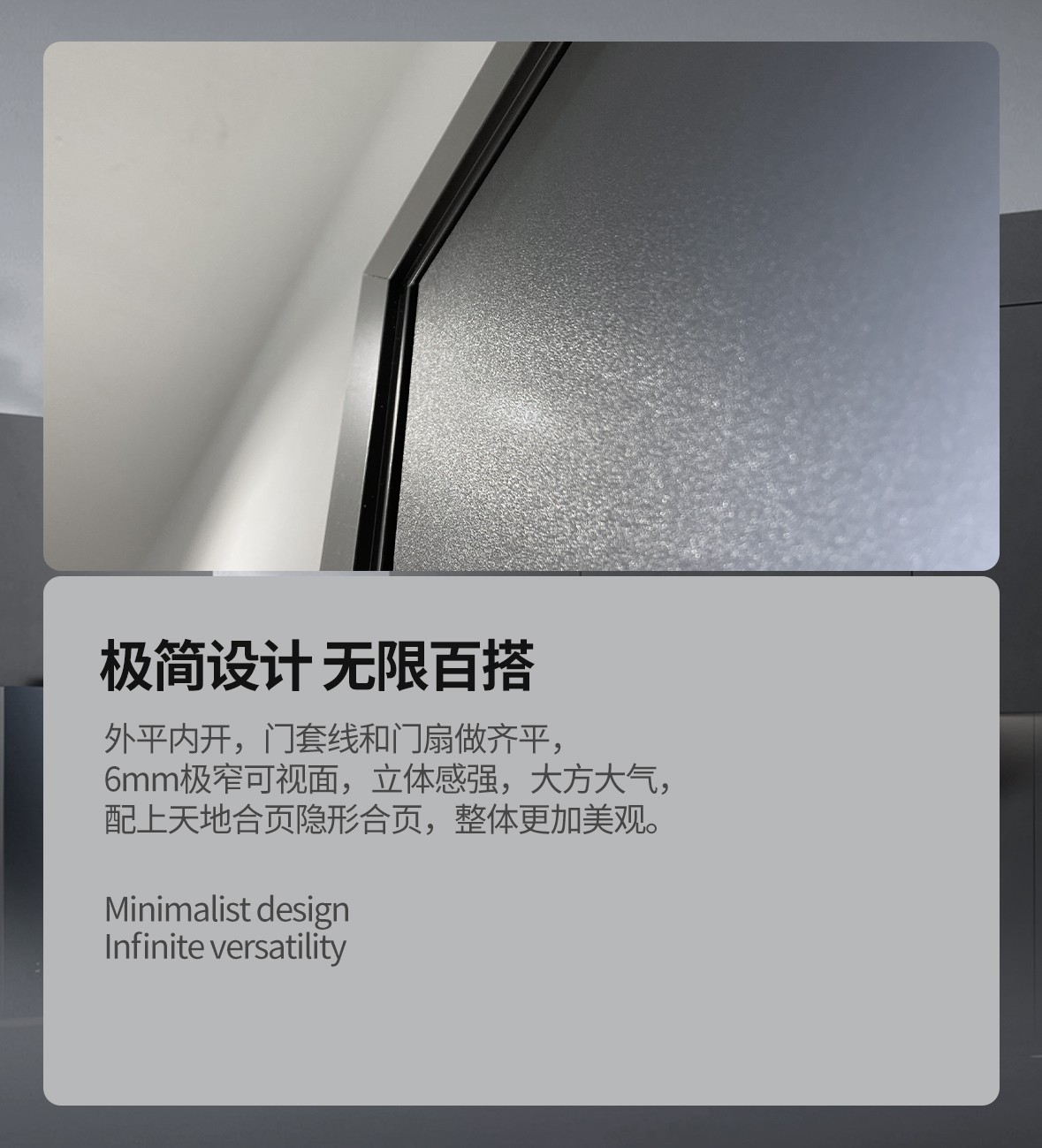 乘風(fēng)系列平開門