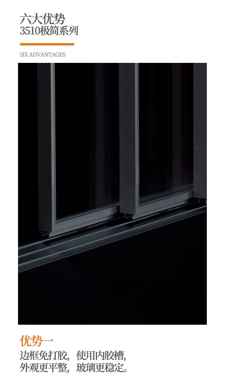 3510極簡系列-2.jpg