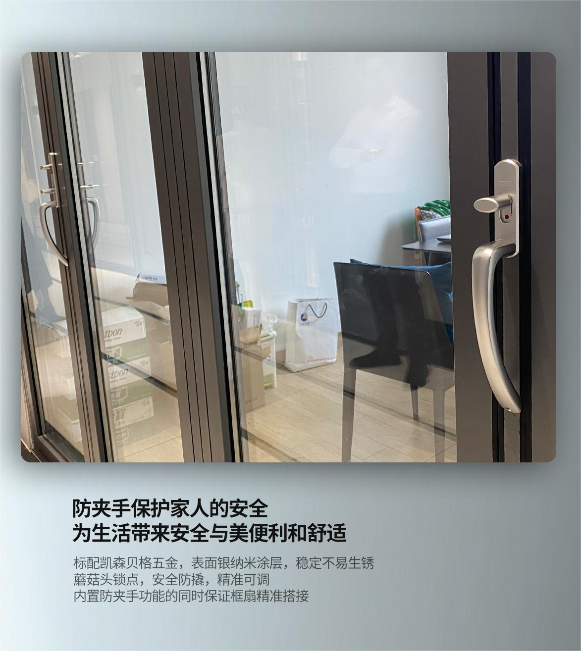 68斷橋折疊推拉門宣傳 拷貝3_看圖王.jpg