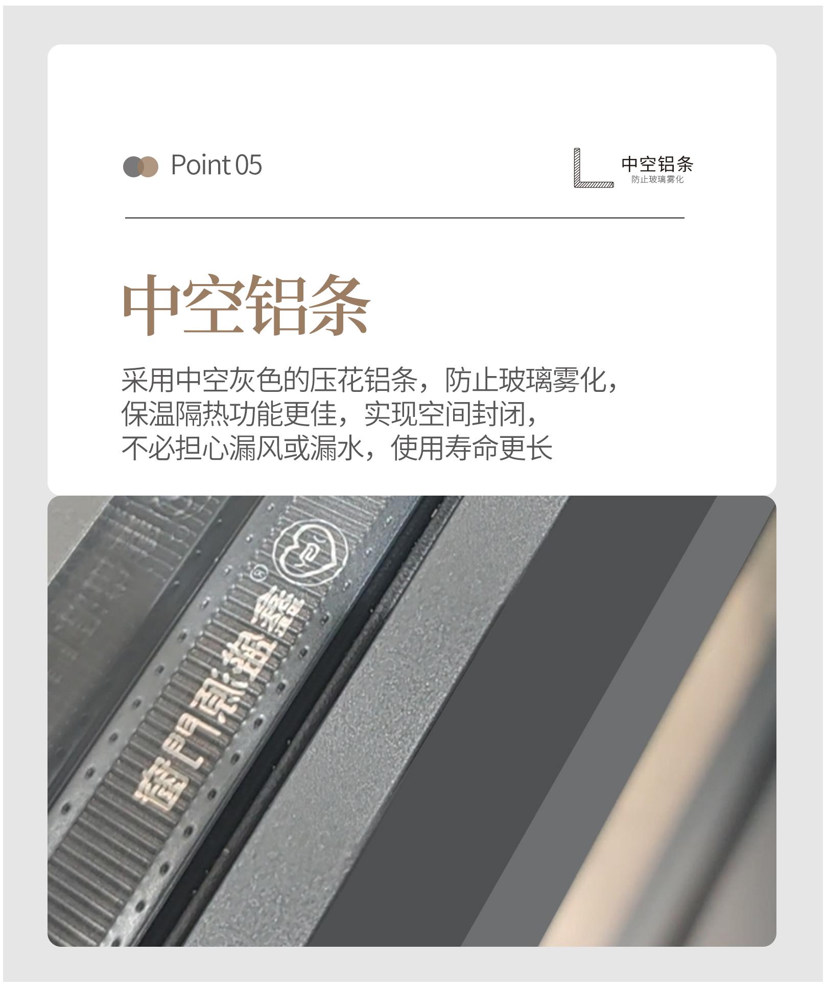 鑫盛源門窗中窄推拉門