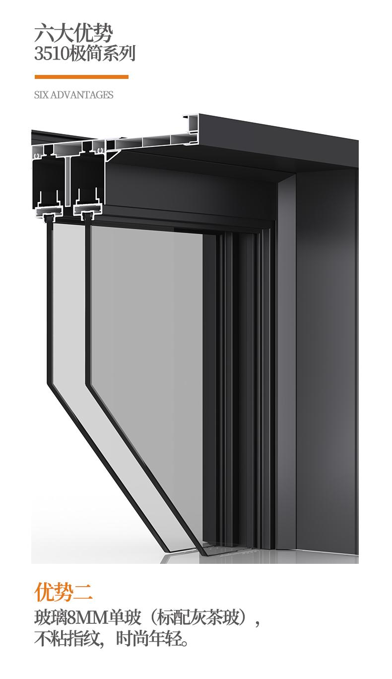 3510極簡系列-3.jpg