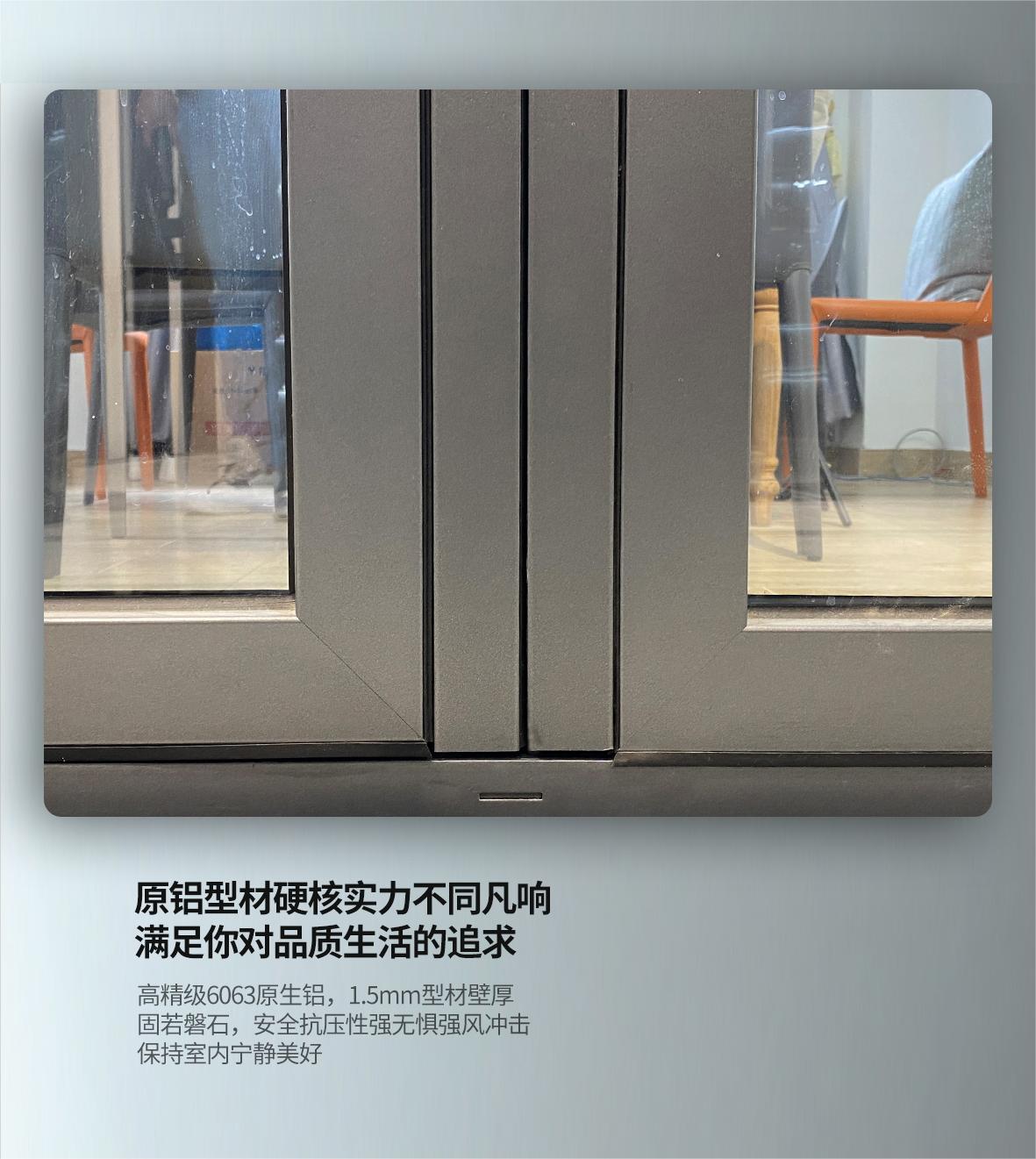 68斷橋折疊推拉門宣傳 拷貝4_看圖王.jpg