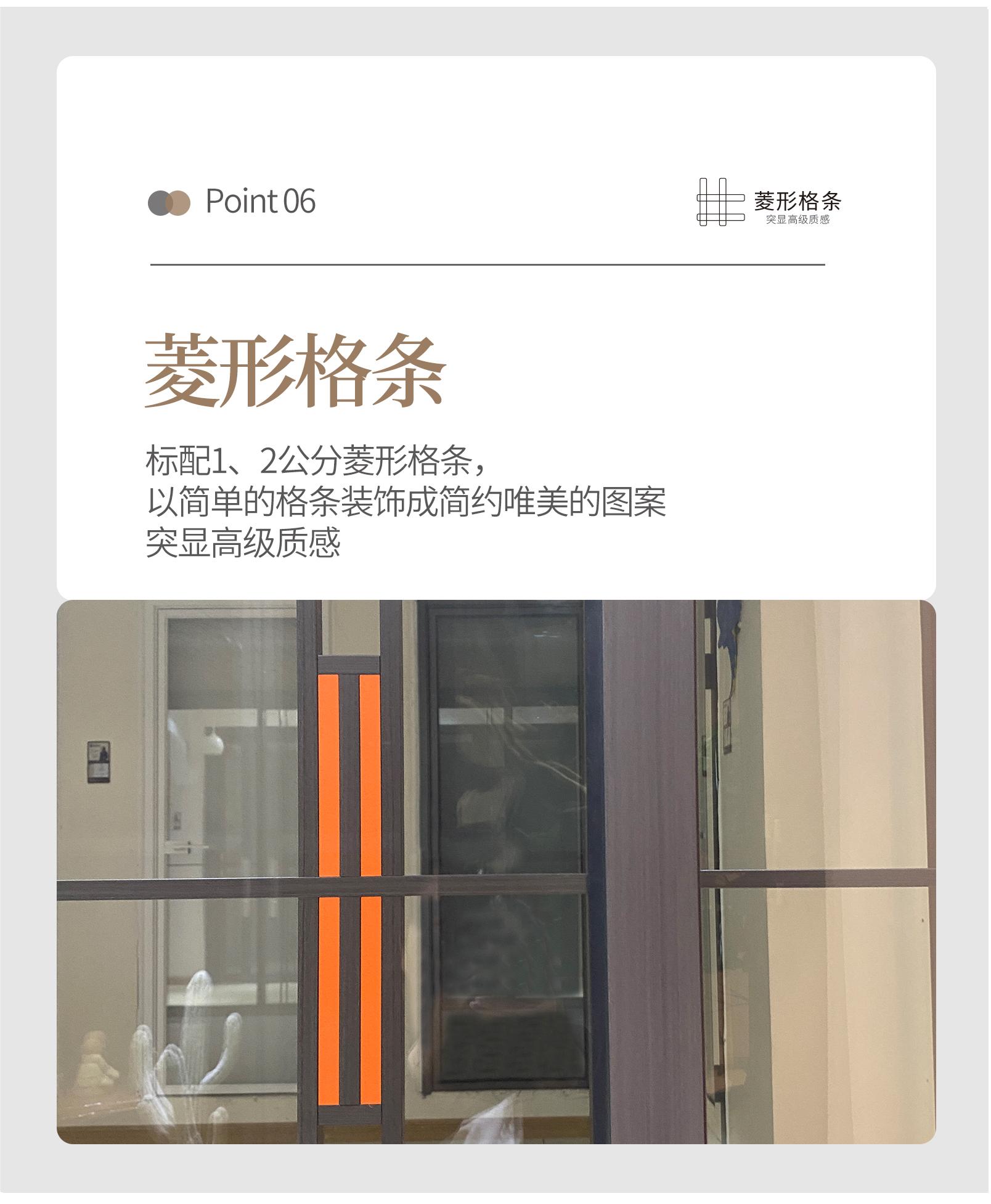 鑫盛源門窗中窄推拉門