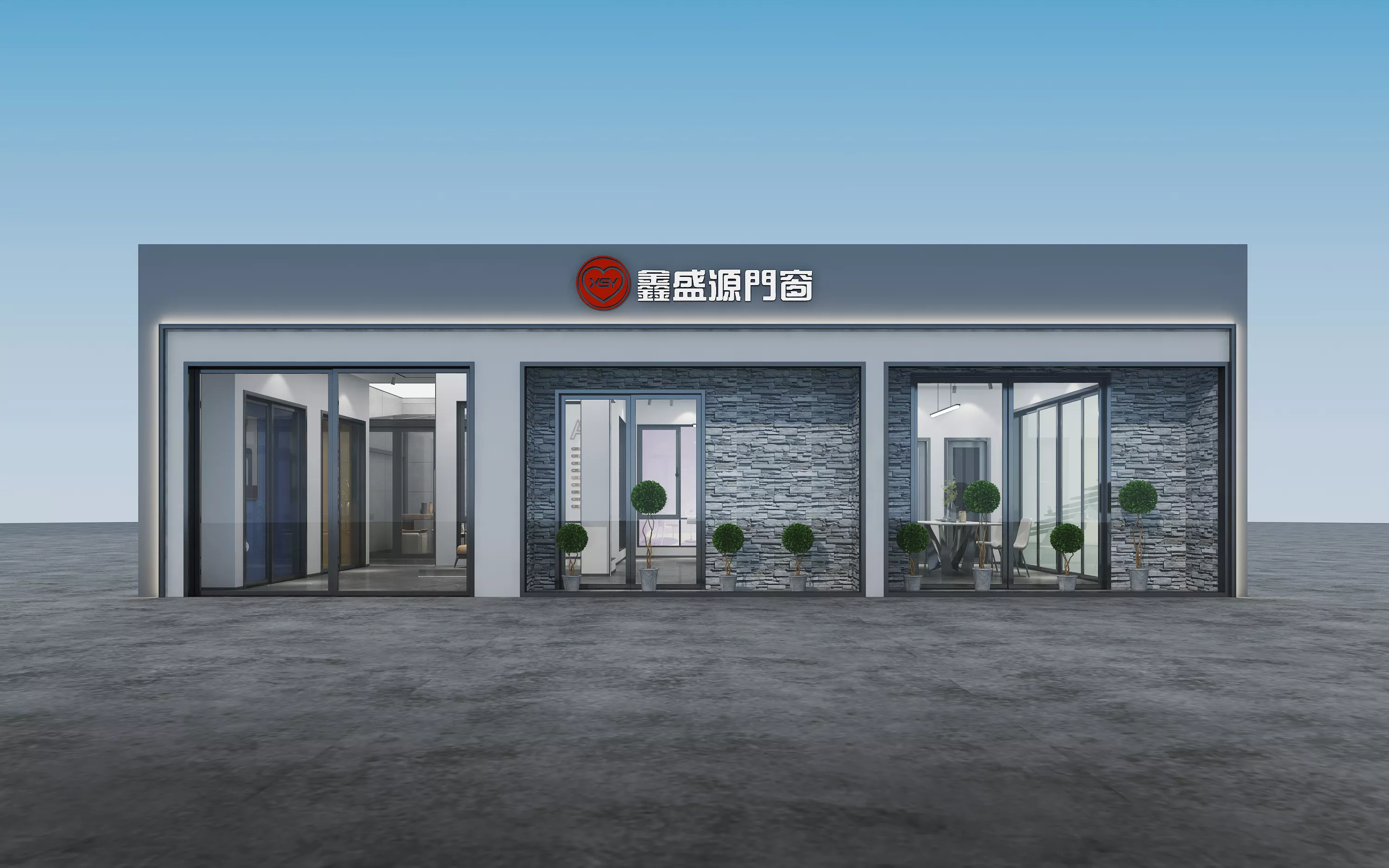 福建福清鑫盛源专卖店