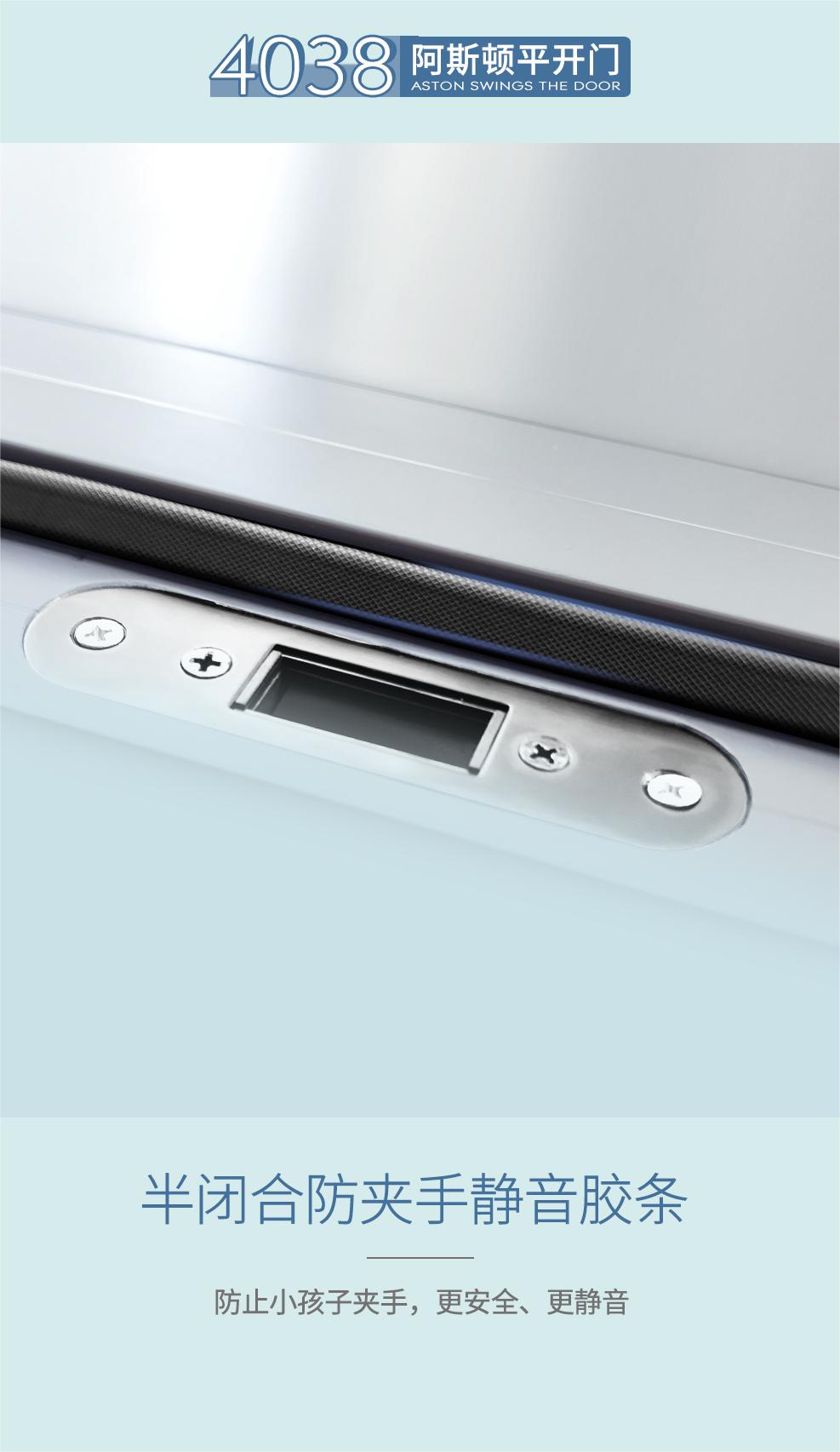 3 阿斯頓 平開門圖.jpg