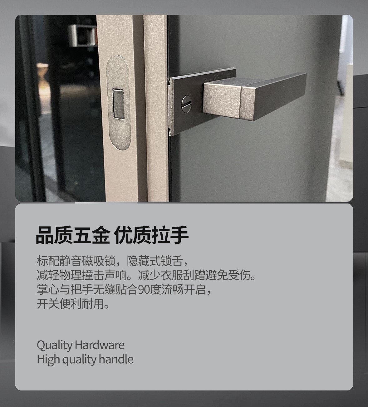 衛(wèi)生間平開門