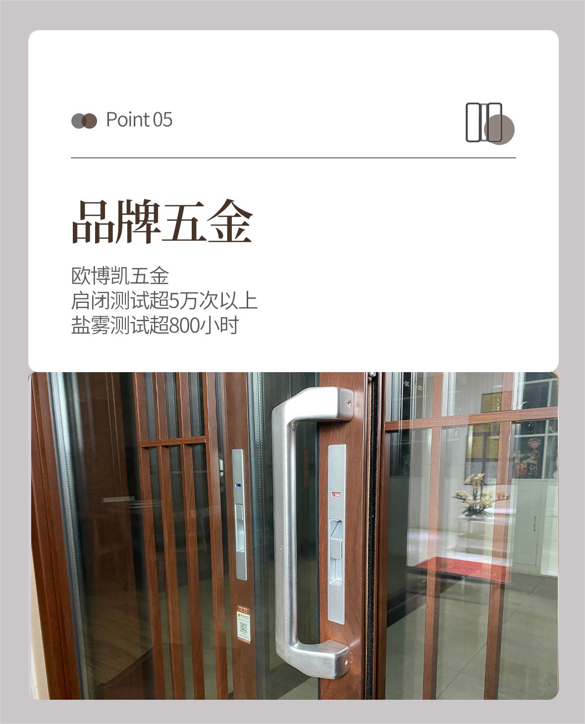3558中窄推拉門宣傳 拷貝6.jpg