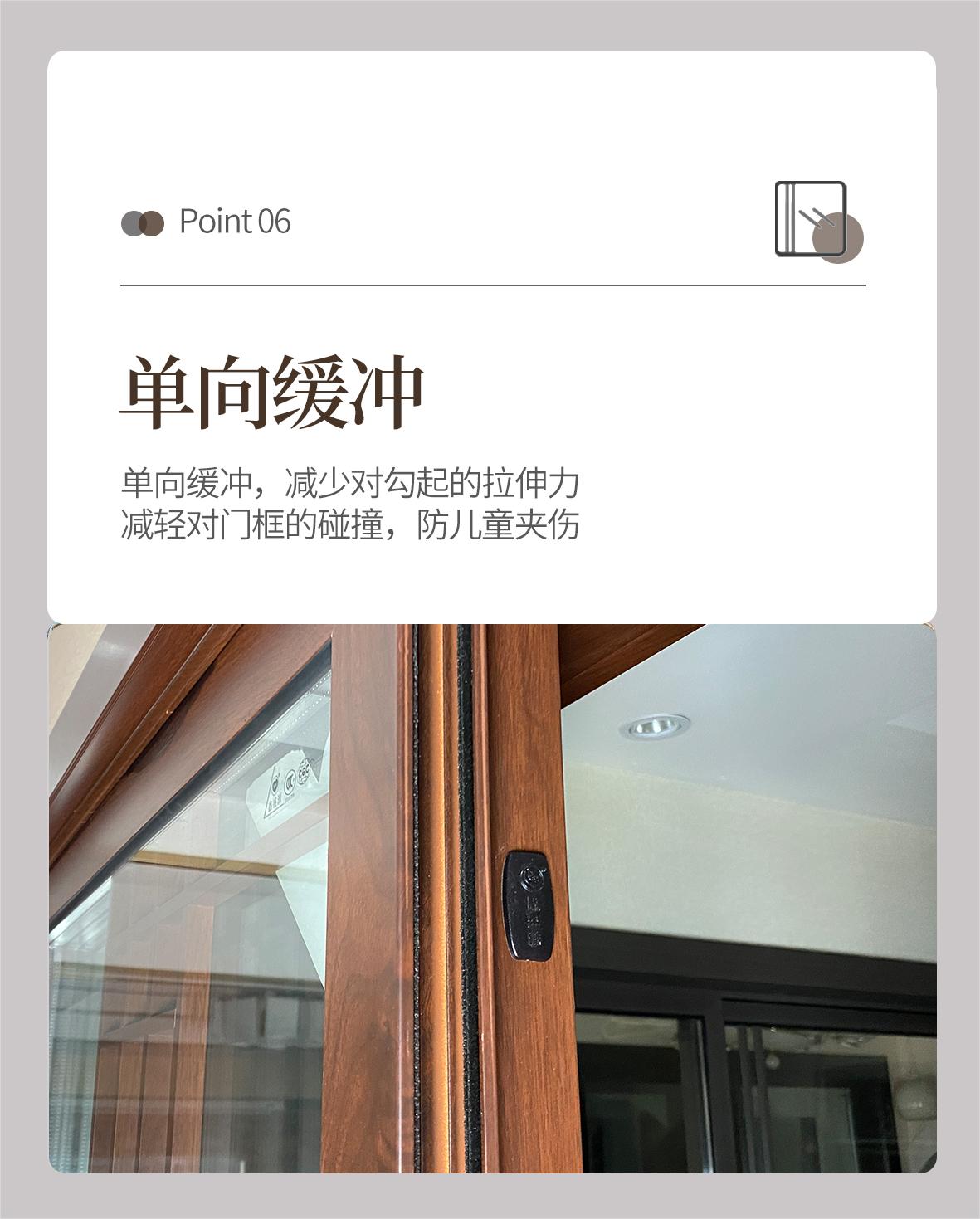 3558中窄推拉門宣傳 拷貝7.jpg