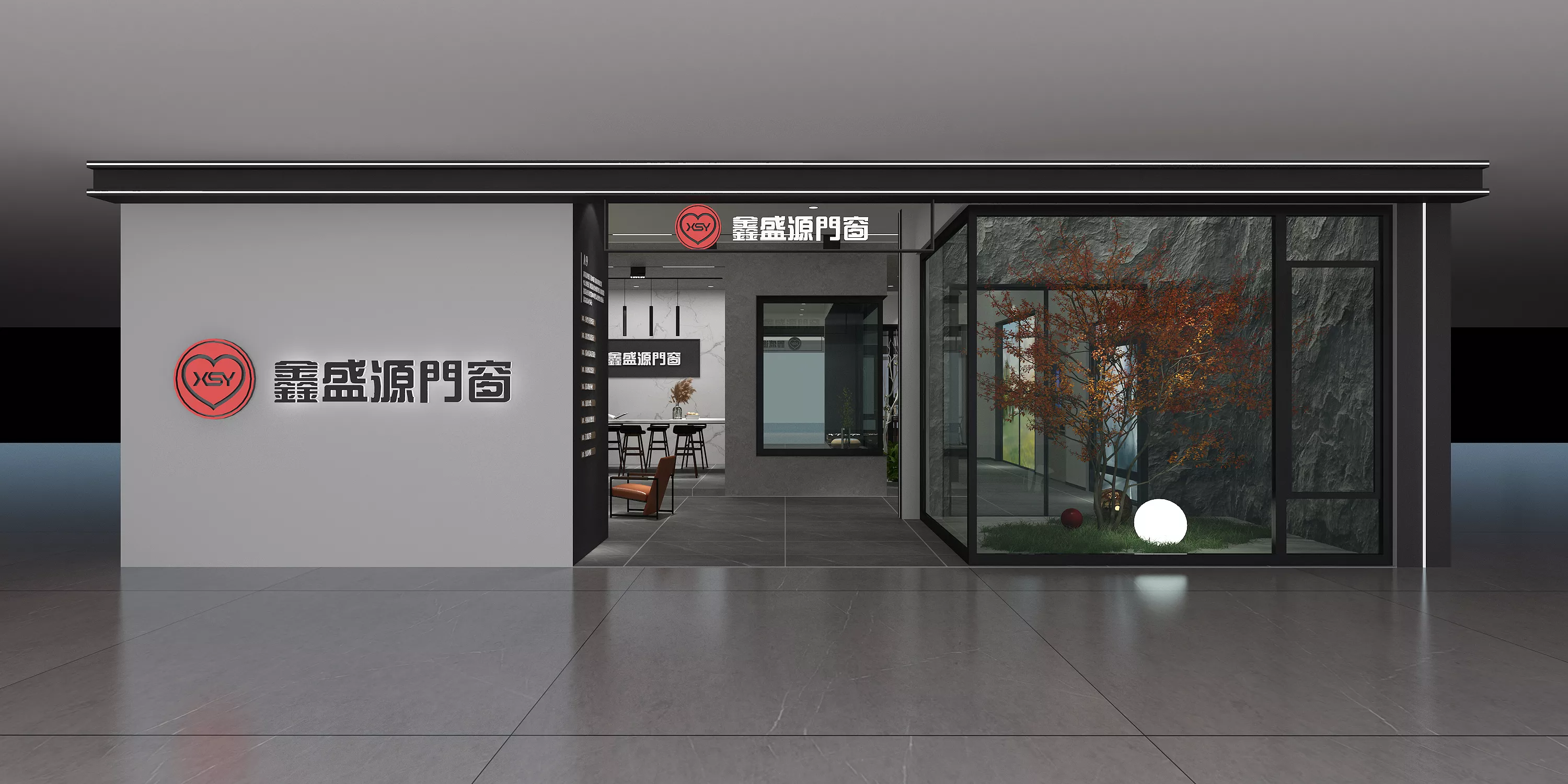 广东惠州鑫盛源专卖店