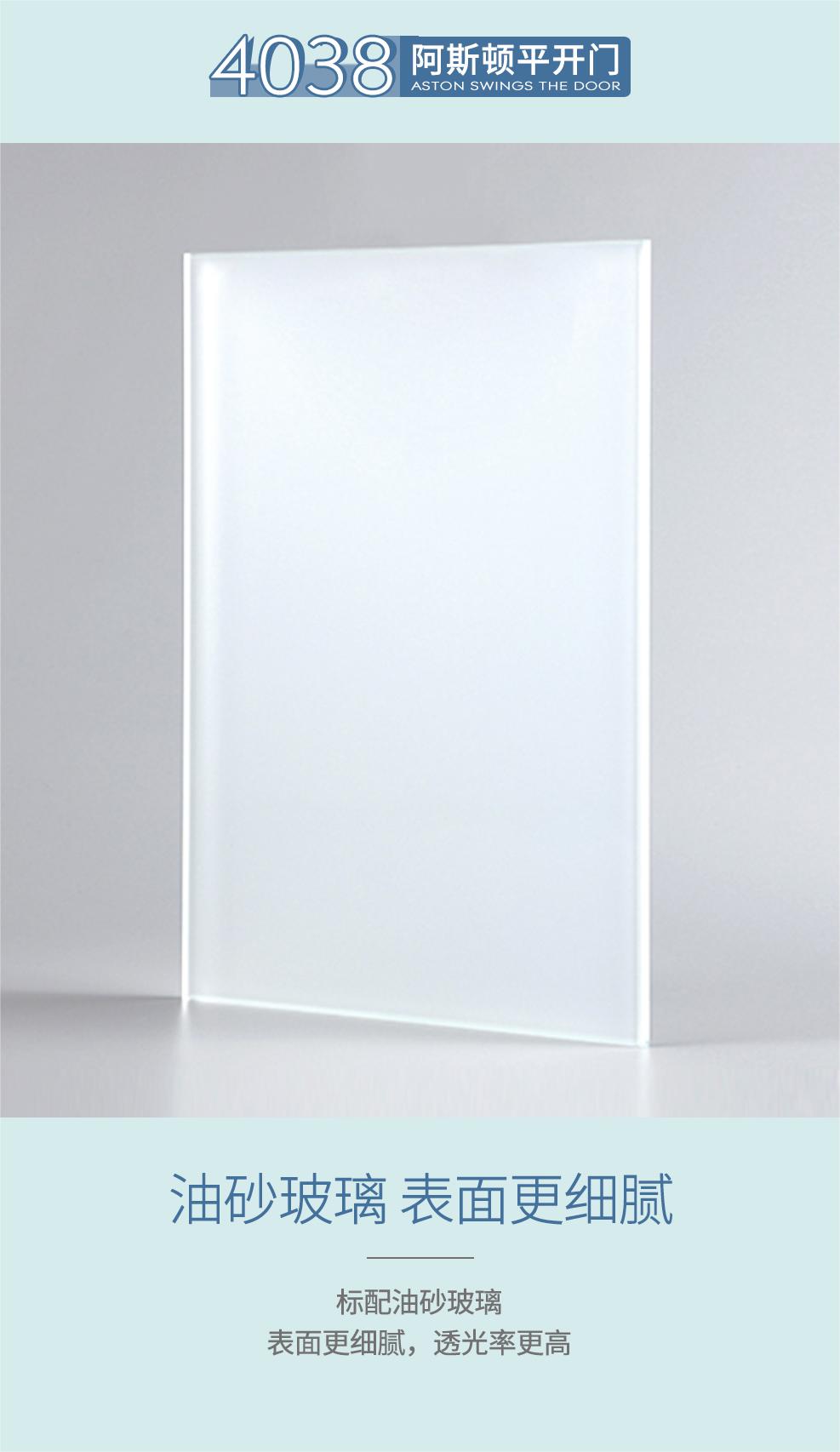 7 阿斯頓 平開門圖.jpg