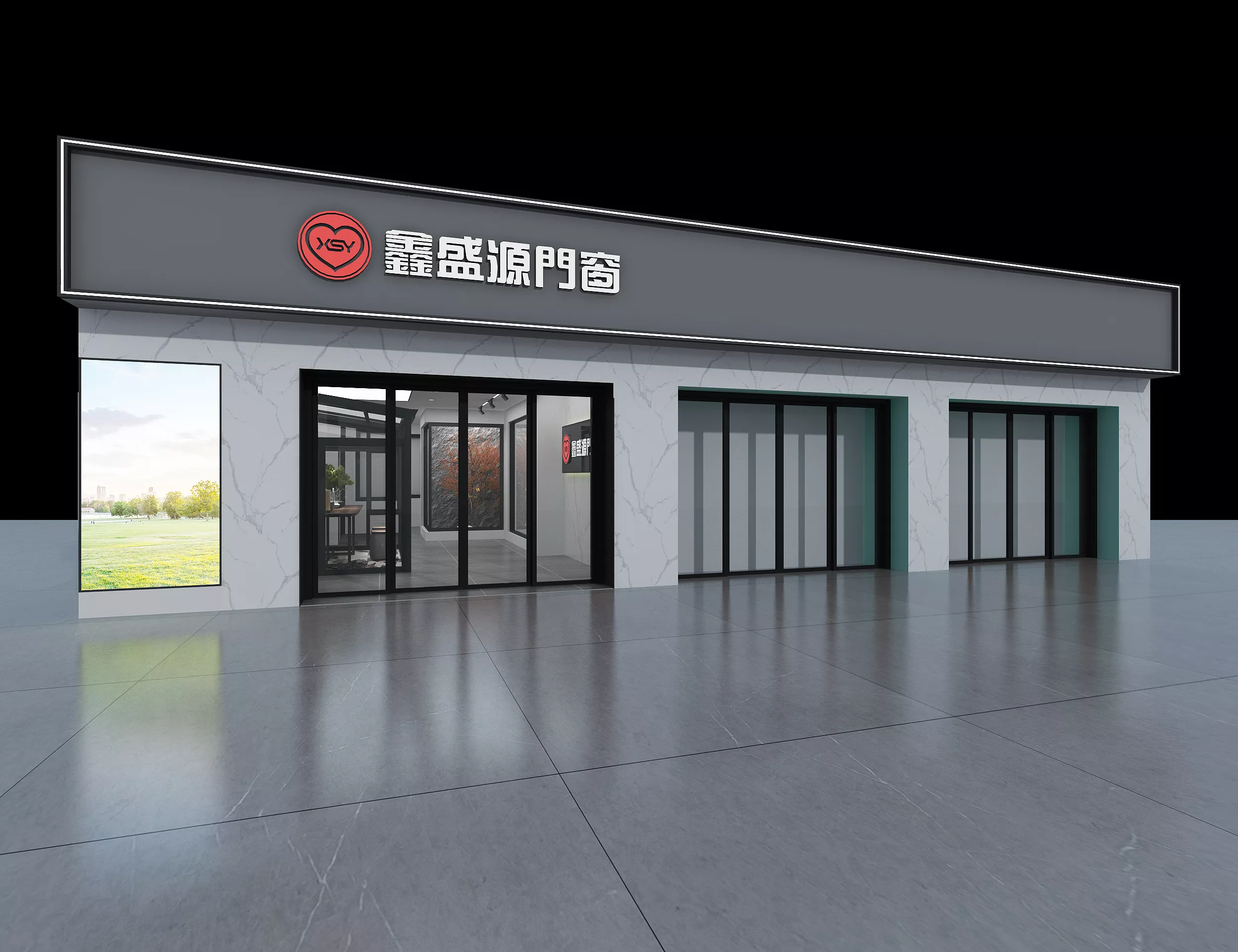 广州南沙鑫盛源专卖店