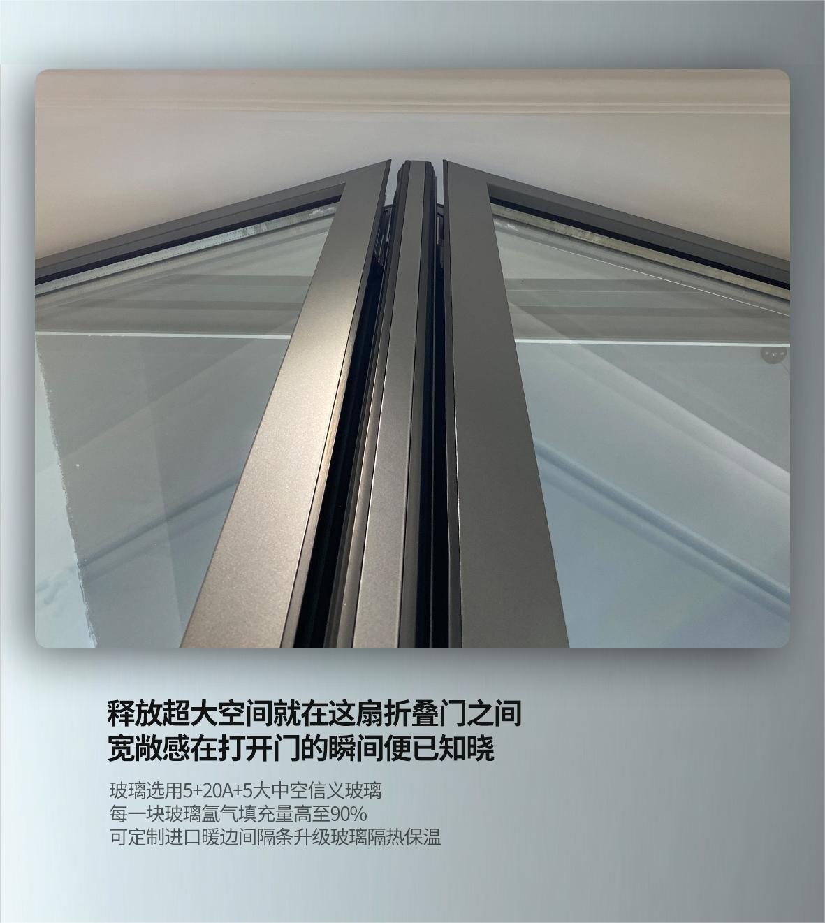 68斷橋折疊推拉門宣傳 拷貝2_看圖王.jpg