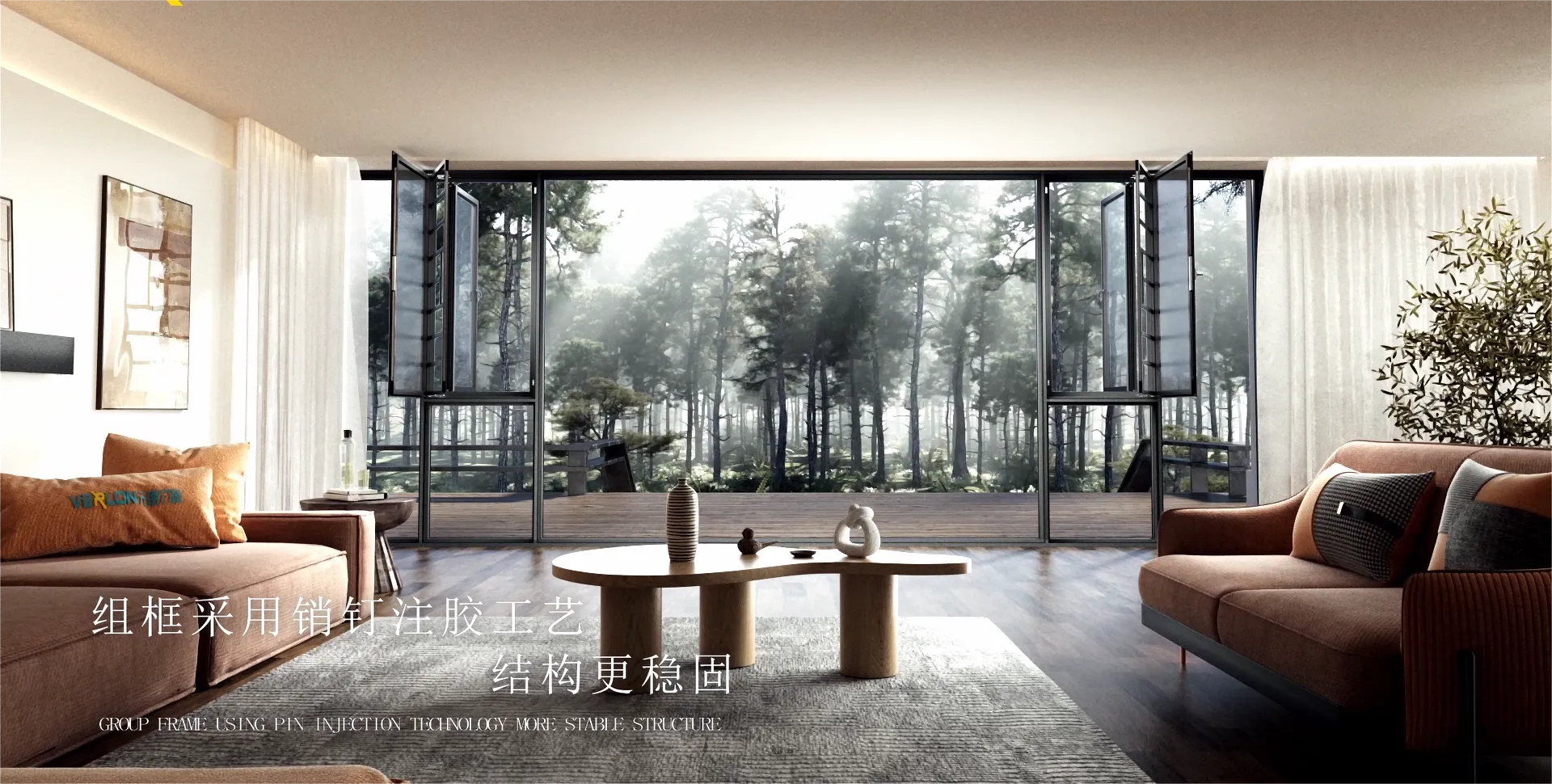 鑫盛源靜音門(mén)窗