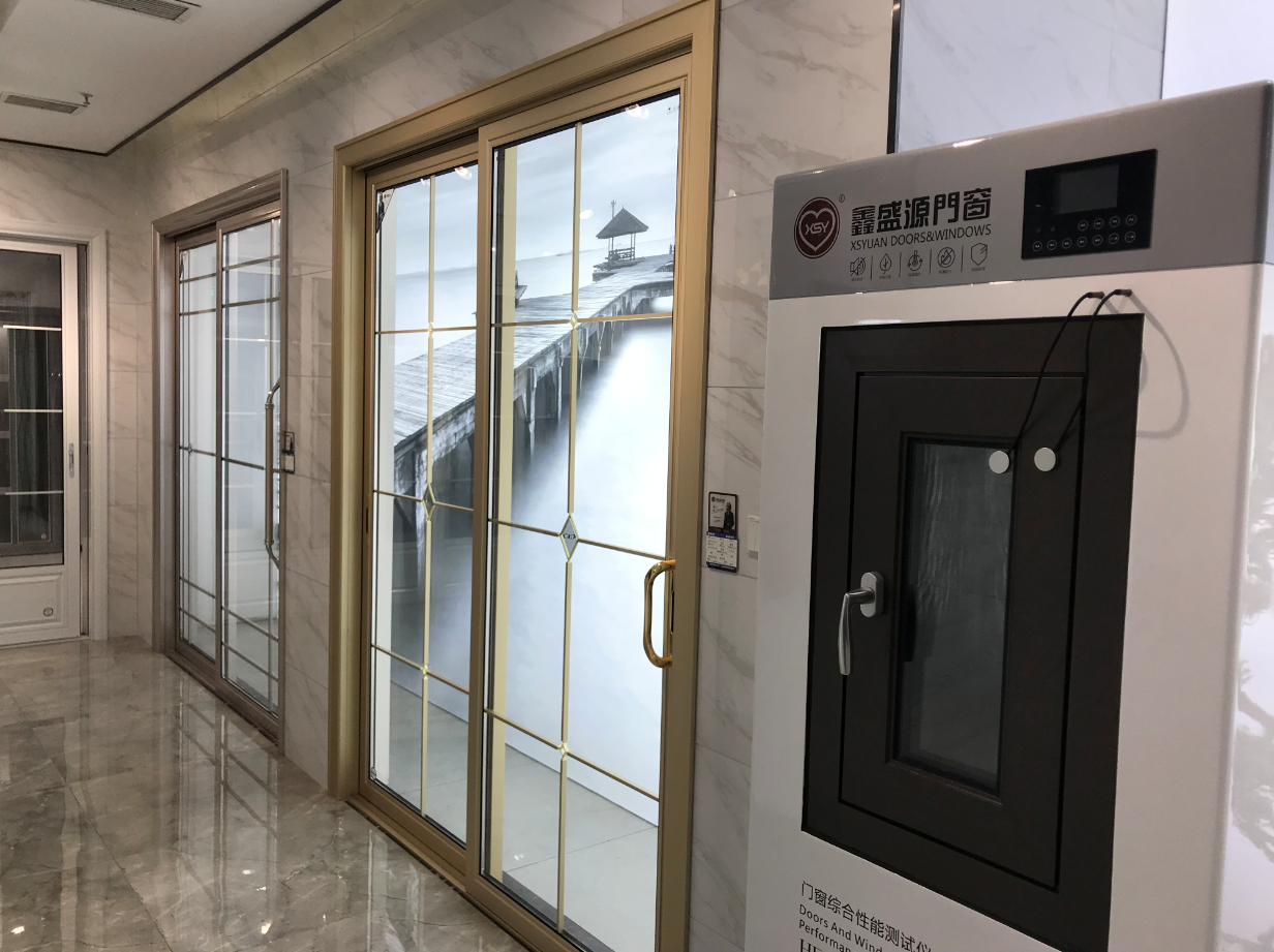 鑫盛源門窗