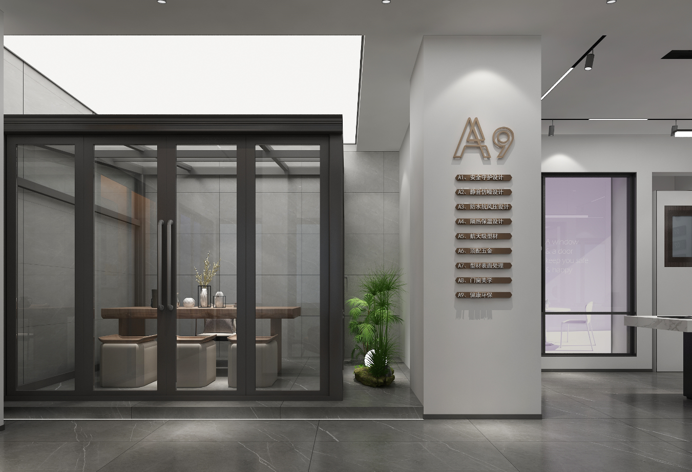 鑫盛源門窗加盟