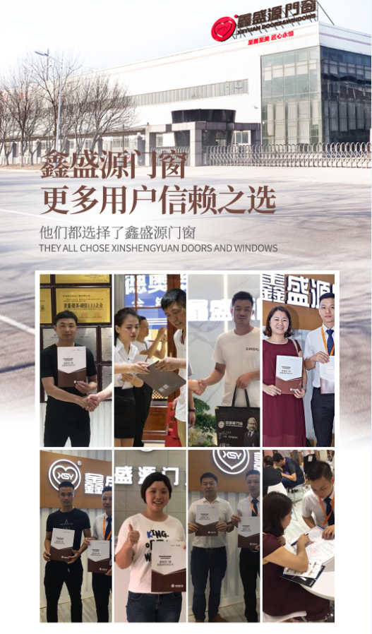 鋁合金門窗加盟