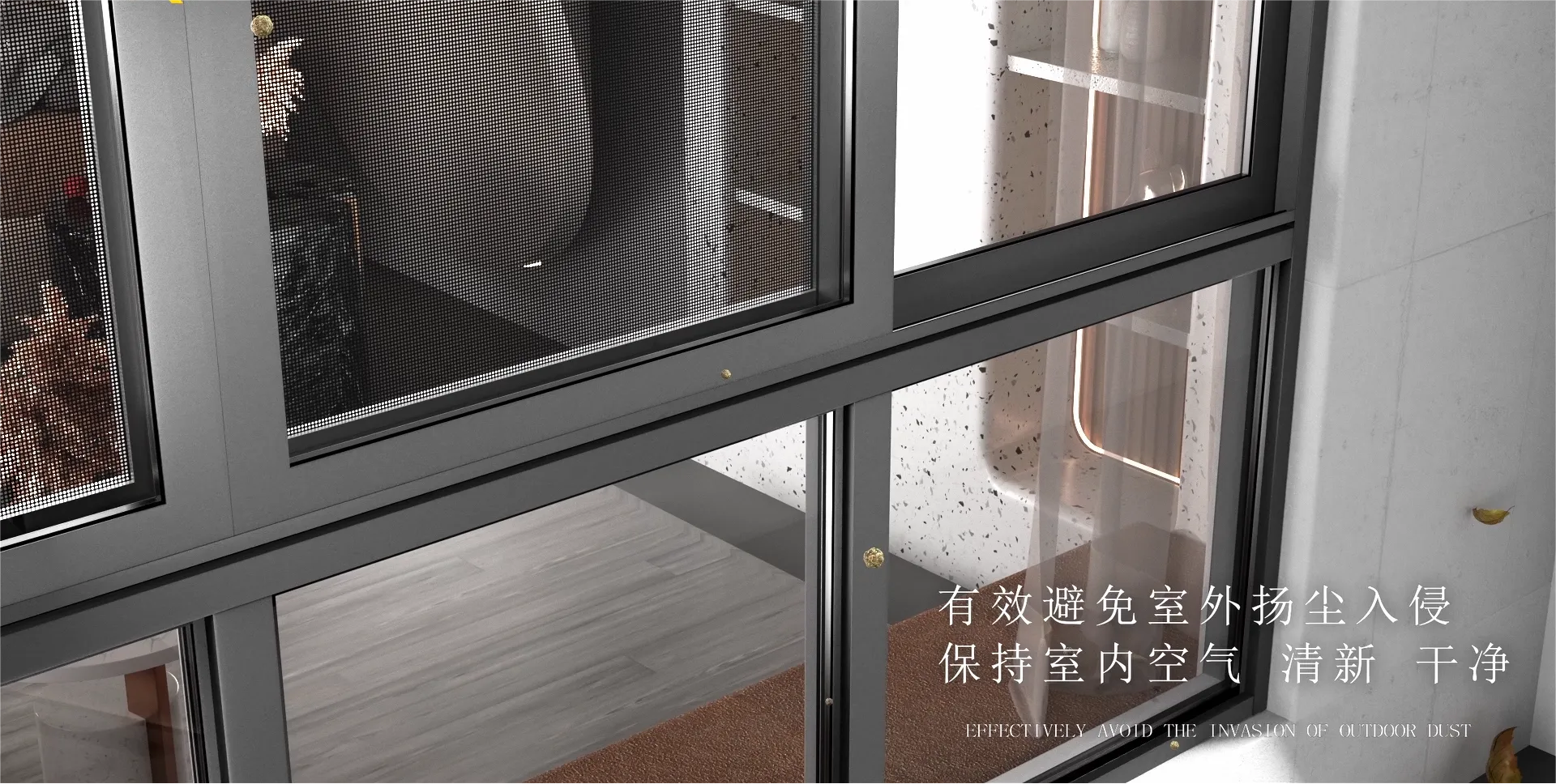 鑫盛源靜音門(mén)窗