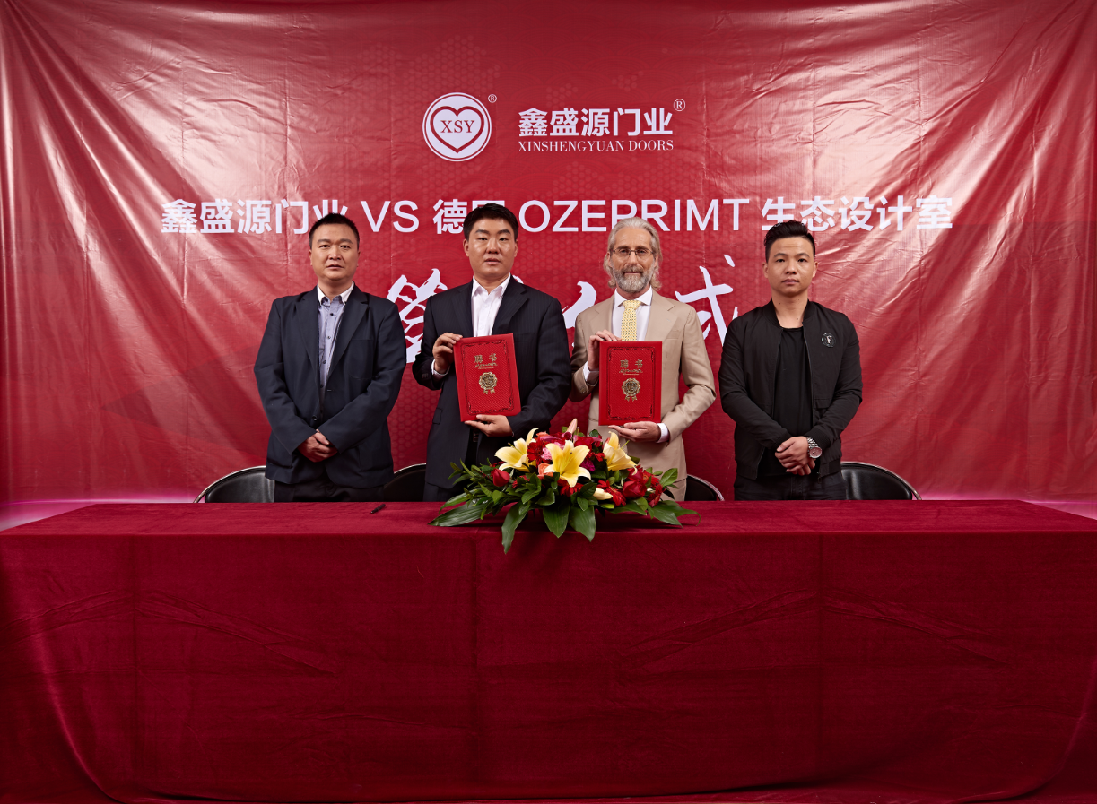 鑫盛源門(mén)窗